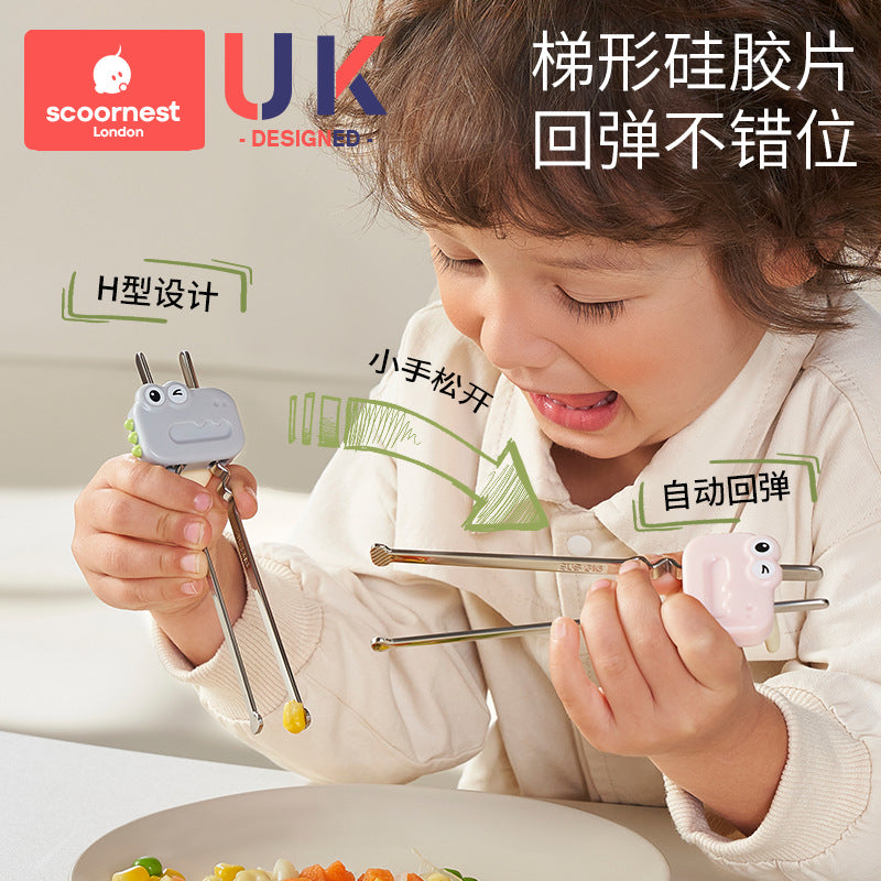 Scoornest Stainless Steel Training Chopsticks 科巢不锈钢训练筷
