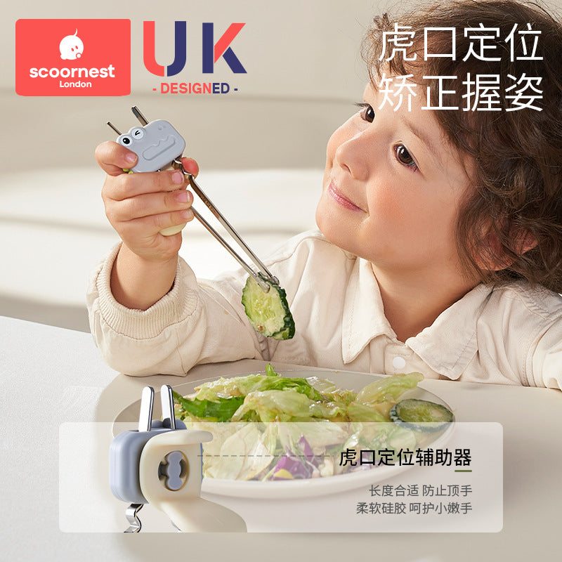 Scoornest Stainless Steel Training Chopsticks 科巢不锈钢训练筷