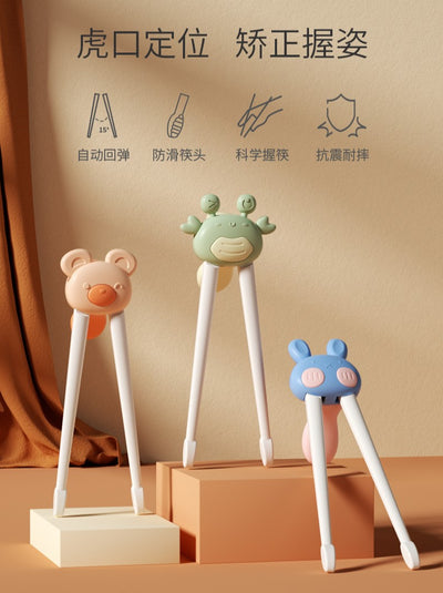 Scoornest Training Chopsticks, Teaches Proper Hand Positioning 科巢虎口训练筷