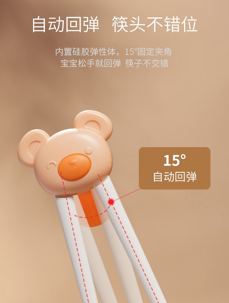 Scoornest Training Chopsticks, Teaches Proper Hand Positioning 科巢虎口训练筷