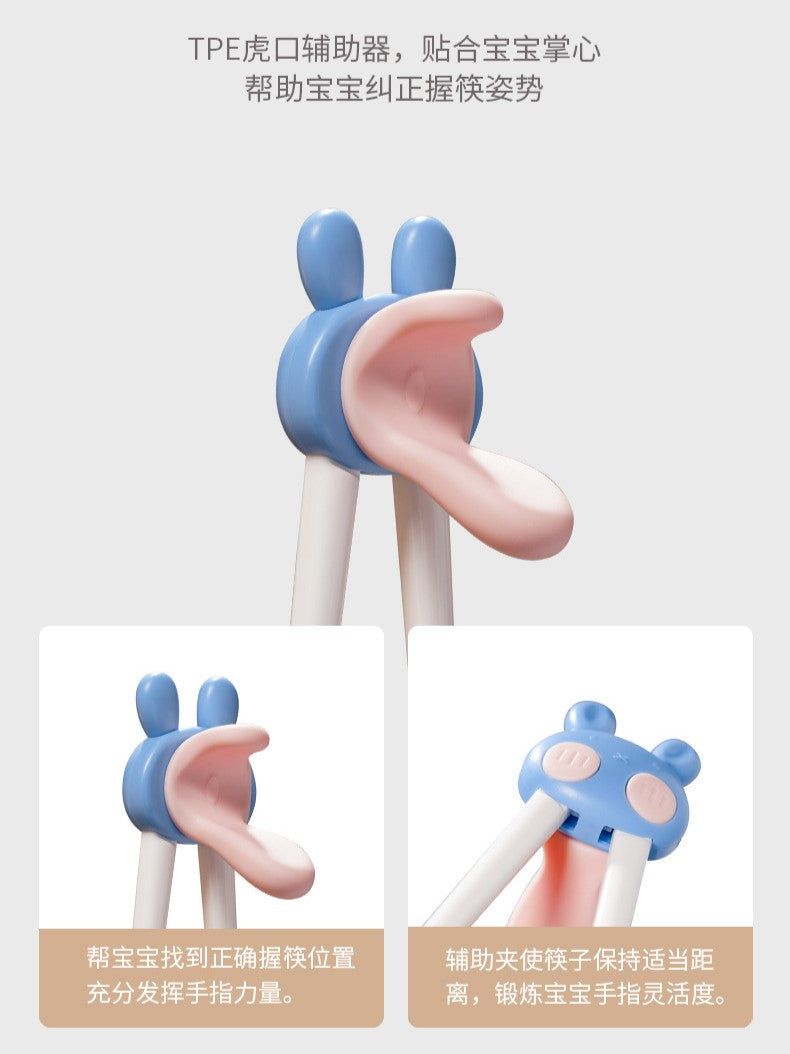 Scoornest Training Chopsticks, Teaches Proper Hand Positioning 科巢虎口训练筷