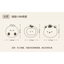 Scoornest Cute Anti-Collision Corner Protectors 2pcs 科巢萌趣防撞角