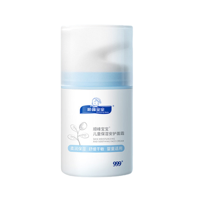 Sunflying Baby Baby Moisturizing And Soothing Face Cream 50g 顺峰宝宝儿童保湿安护面霜