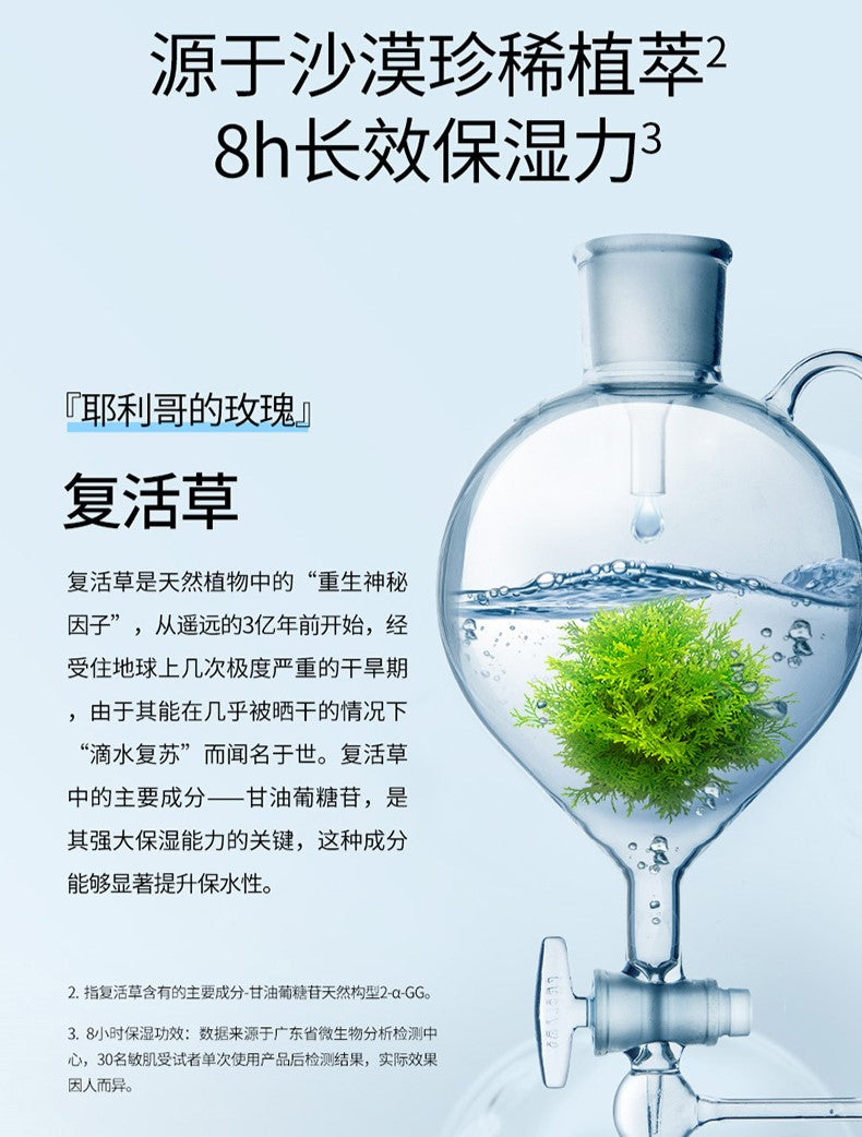 Sunflying Baby Baby Moisturizing And Soothing Face Cream 50g 顺峰宝宝儿童保湿安护面霜