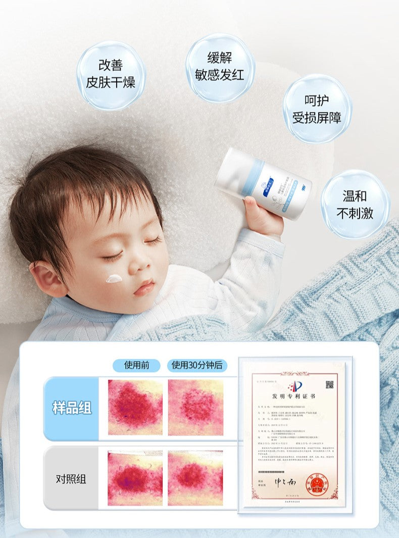 Sunflying Baby Baby Moisturizing And Soothing Face Cream 50g 顺峰宝宝儿童保湿安护面霜