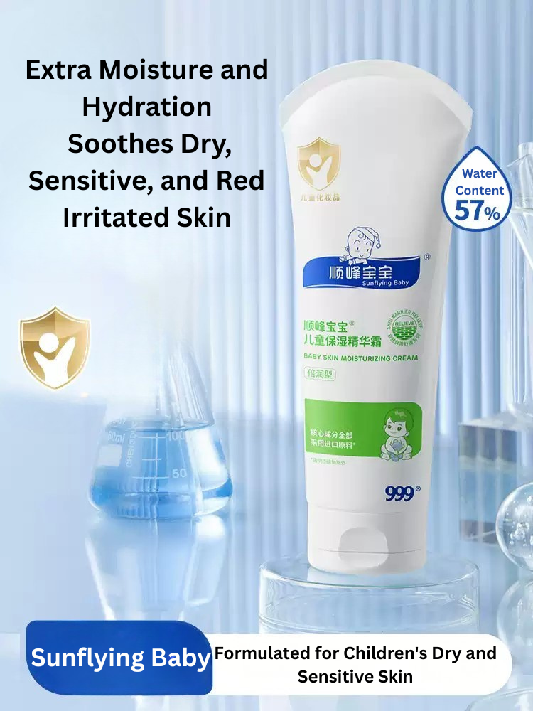 Sunflying Baby Baby Skin Moisturizing Essence Cream 100g/225g 顺峰宝宝儿童保湿精华霜