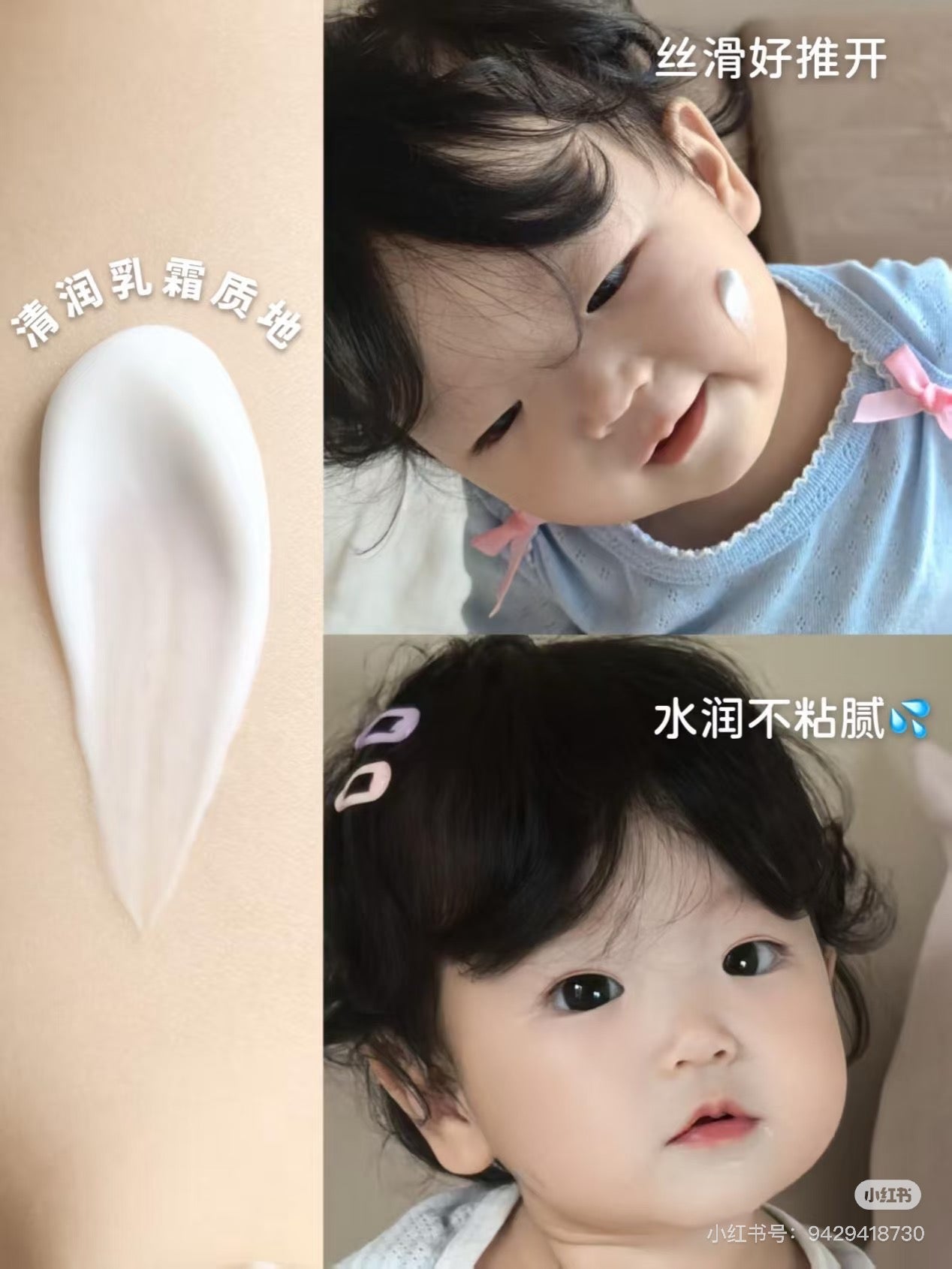 Sunflying Baby Baby Skin Moisturizing Essence Cream 100g/225g 顺峰宝宝儿童保湿精华霜