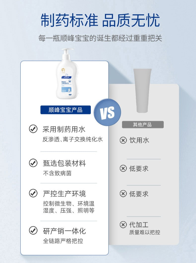 Sunflying Baby Baby Skin Moisturizing Essence Lotion 100g/245g 顺峰宝宝儿童保湿精华乳