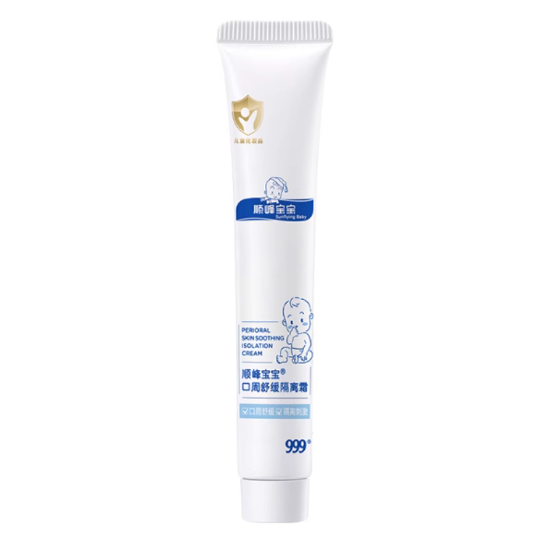 Sunflying Baby Perioral Skin Soothing Isolation Cream 20g 顺峰宝宝口周舒缓隔离霜