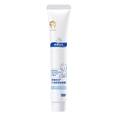 Sunflying Baby Perioral Skin Soothing Isolation Cream 20g 顺峰宝宝口周舒缓隔离霜