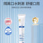 Sunflying Baby Perioral Skin Soothing Isolation Cream 20g 顺峰宝宝口周舒缓隔离霜