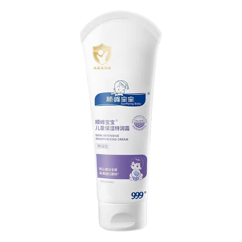 Sunflying Baby Skin Intensive Moisturizing Cream 100g/225g 顺峰宝宝儿童保湿特润霜
