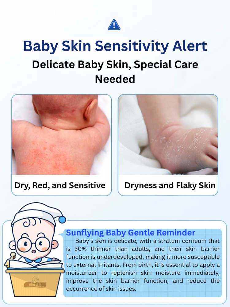 Sunflying Baby Skin Intensive Moisturizing Cream 100g/225g 顺峰宝宝儿童保湿特润霜