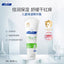Sunflying Baby Baby Skin Moisturizing Essence Cream 100g/225g 顺峰宝宝儿童保湿精华霜