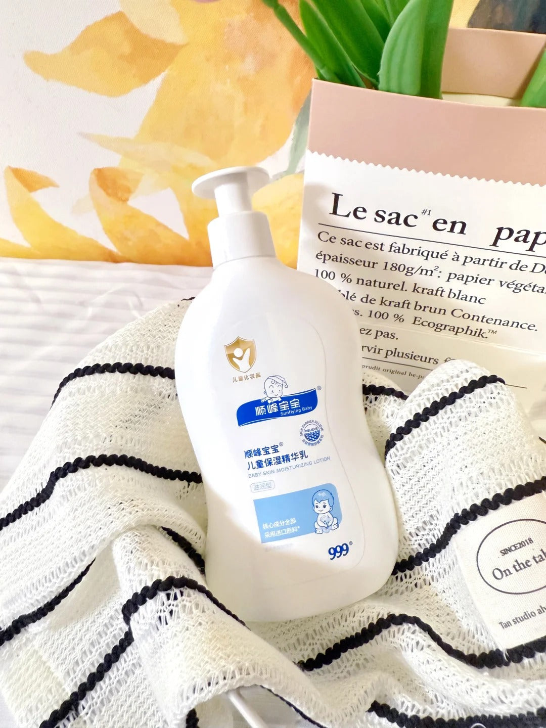 Sunflying Baby Baby Skin Moisturizing Essence Lotion 100g/245g 顺峰宝宝儿童保湿精华乳