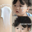 Sunflying Baby Baby Skin Moisturizing Essence Lotion 100g/245g 顺峰宝宝儿童保湿精华乳