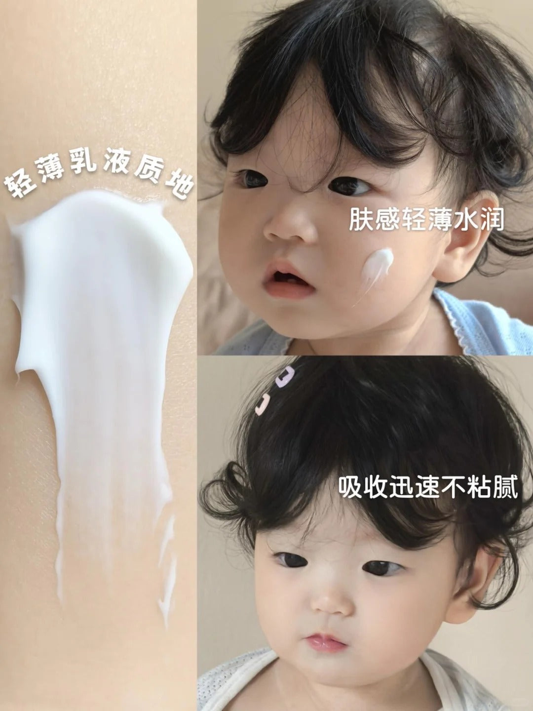 Sunflying Baby Baby Skin Moisturizing Essence Lotion 100g/245g 顺峰宝宝儿童保湿精华乳