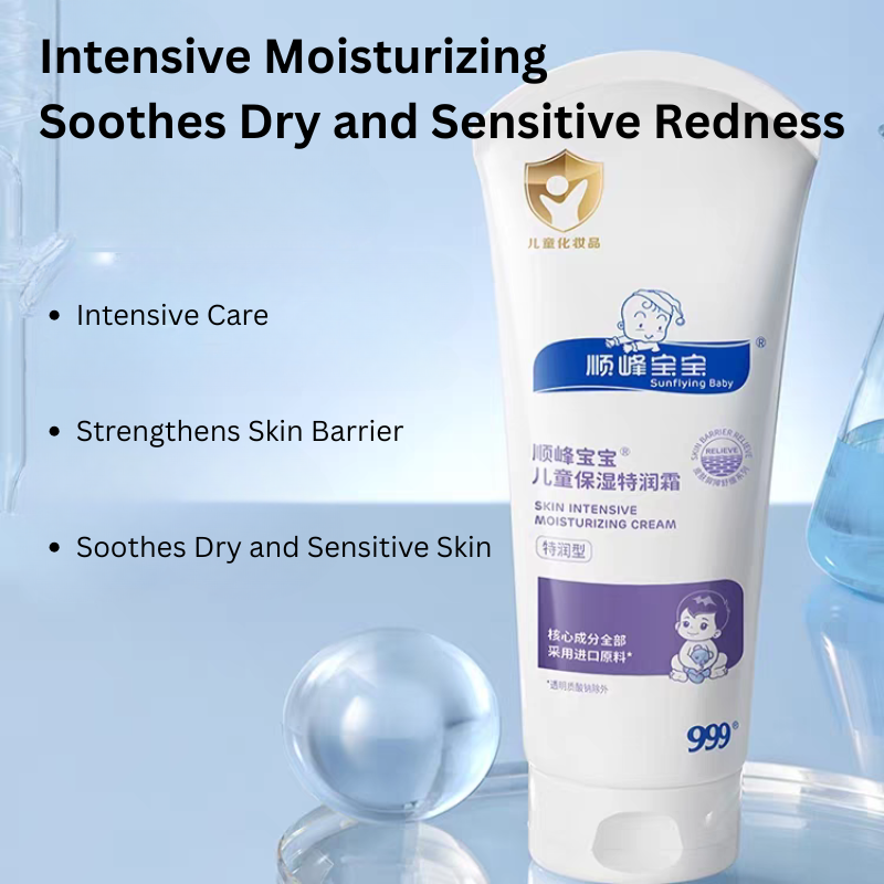 Sunflying Baby Skin Intensive Moisturizing Cream 100g/225g 顺峰宝宝儿童保湿特润霜