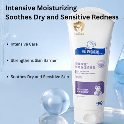 Sunflying Baby Skin Intensive Moisturizing Cream 100g/225g 顺峰宝宝儿童保湿特润霜