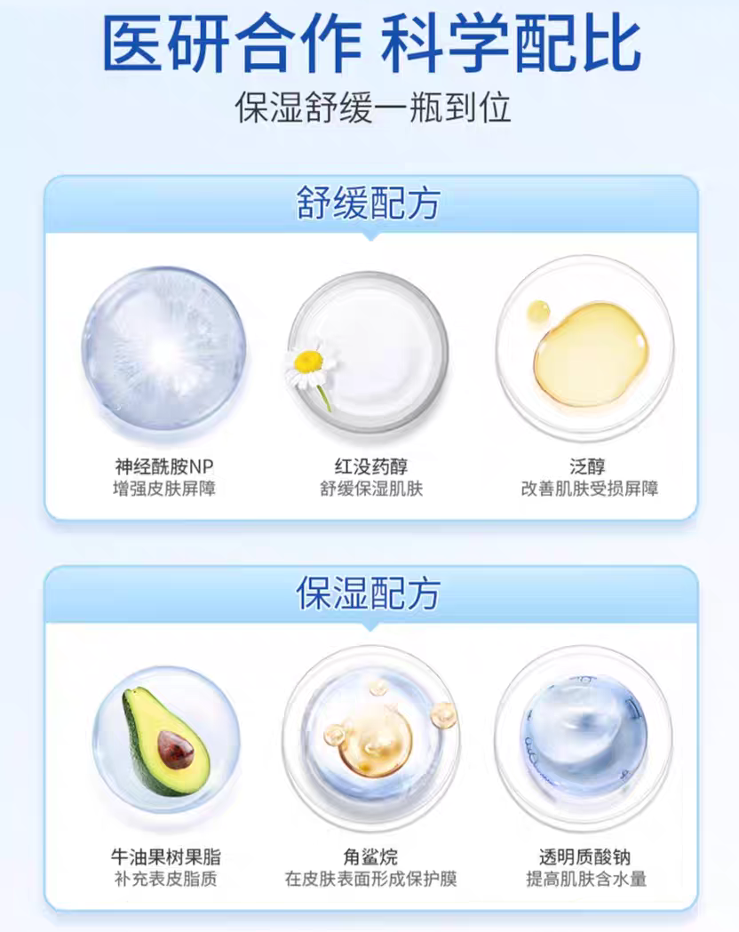 Sunflying Baby Skin Intensive Moisturizing Cream 100g/225g 顺峰宝宝儿童保湿特润霜