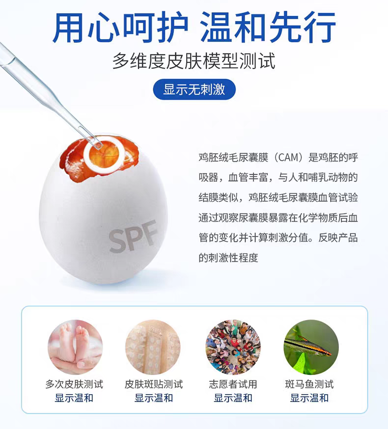 Sunflying Baby Skin Intensive Moisturizing Cream 100g/225g 顺峰宝宝儿童保湿特润霜