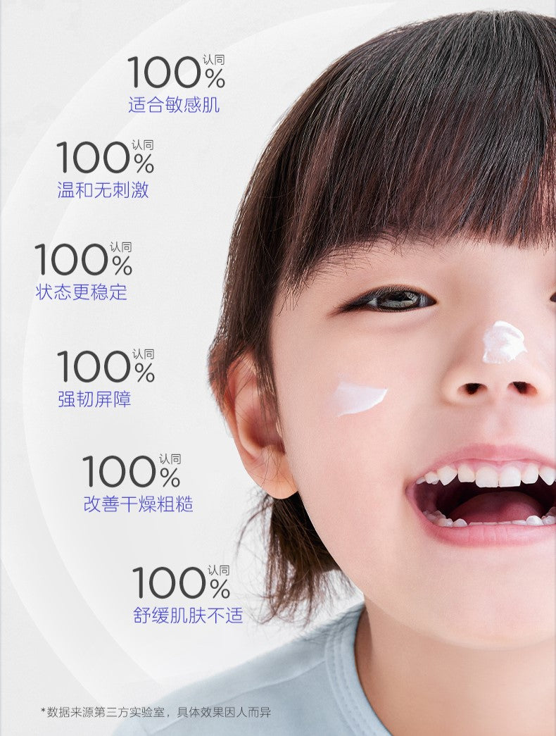 TOOTOO Baby & Kids Soothing Facial Cream 35g 兔头妈妈婴童倍护霜