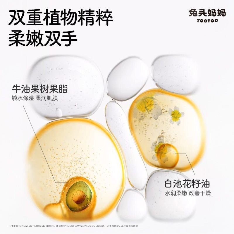 TOOTOO Bio-MFGs Hand Cream 30g 兔头妈妈乳脂护手霜