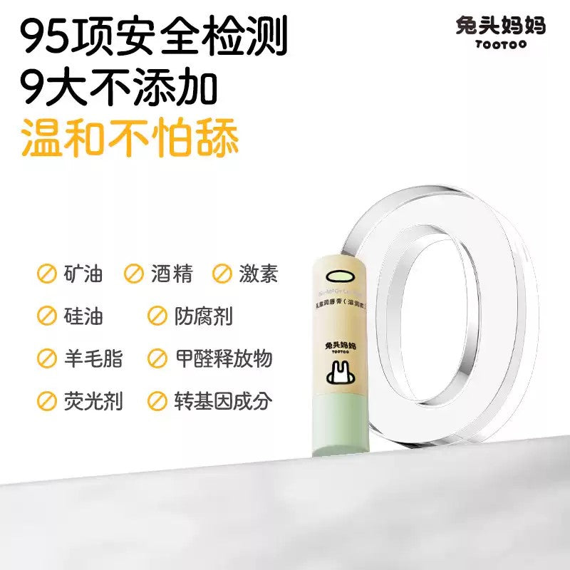 TOOTOO Bio-MFGs Lip Balm 3.7g 兔头妈妈乳脂润唇膏