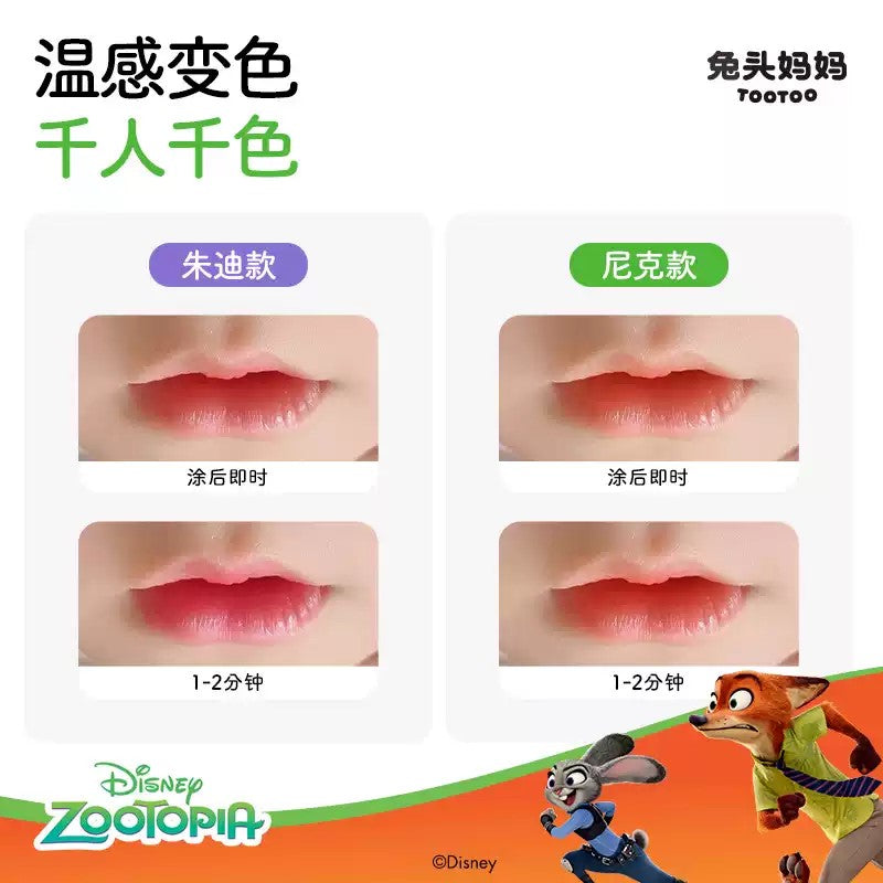 TOOTOO Bio-MFGs Lip Balm (Color-Changing Version) 3g 兔头妈妈乳脂润唇膏（变色款）