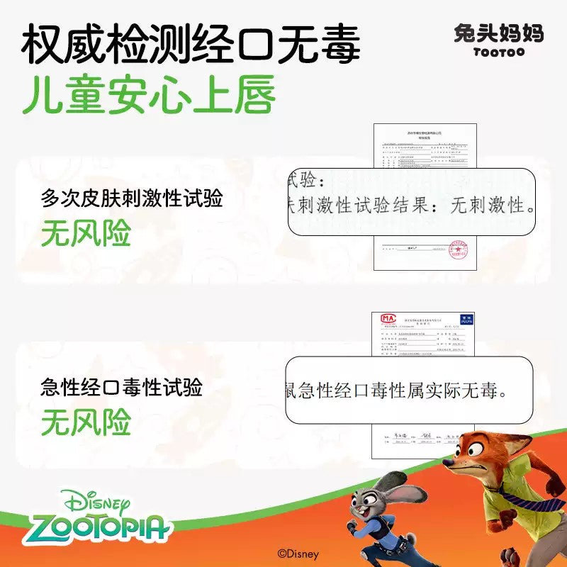 TOOTOO Bio-MFGs Lip Balm (Color-Changing Version) 3g 兔头妈妈乳脂润唇膏（变色款）