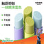 TOOTOO Bio-MFGs Lip Balm (Color-Changing Version) 3g 兔头妈妈乳脂润唇膏（变色款）