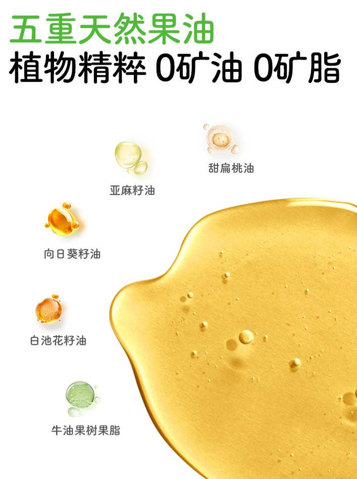 TOOTOO Bio-MFGs Lip Balm (Color-Changing Version) 3g 兔头妈妈乳脂润唇膏（变色款）