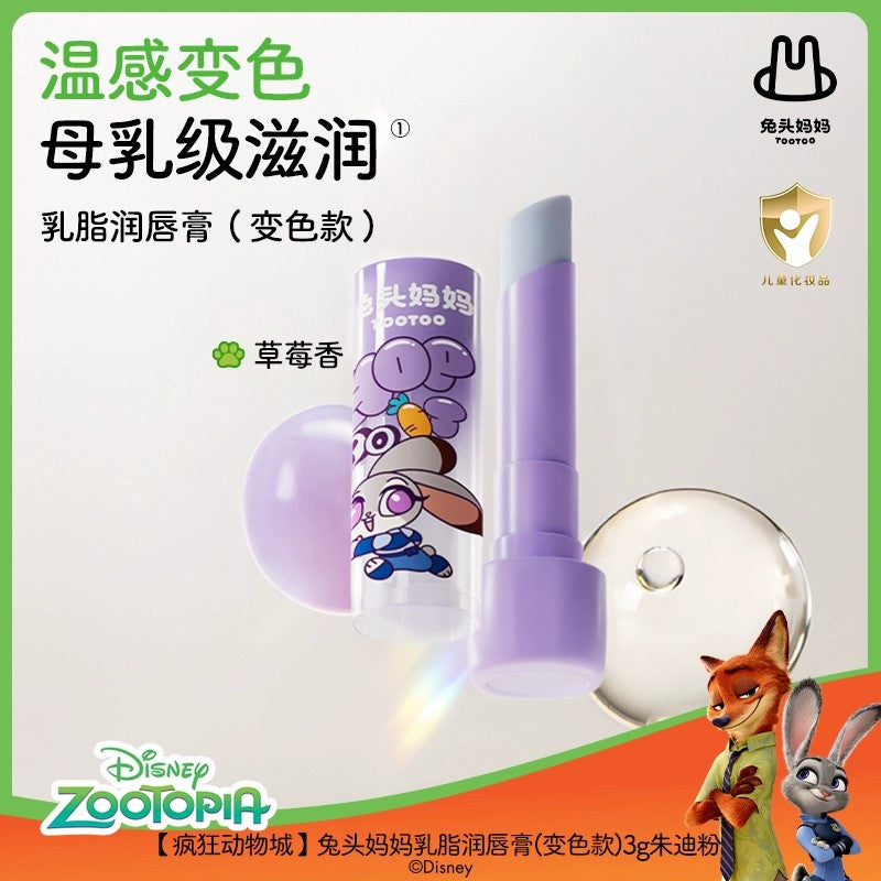 TOOTOO Bio-MFGs Lip Balm (Color-Changing Version) 3g 兔头妈妈乳脂润唇膏（变色款）
