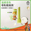 TOOTOO Bio-MFGs Lip Balm (Color-Changing Version) 3g 兔头妈妈乳脂润唇膏（变色款）