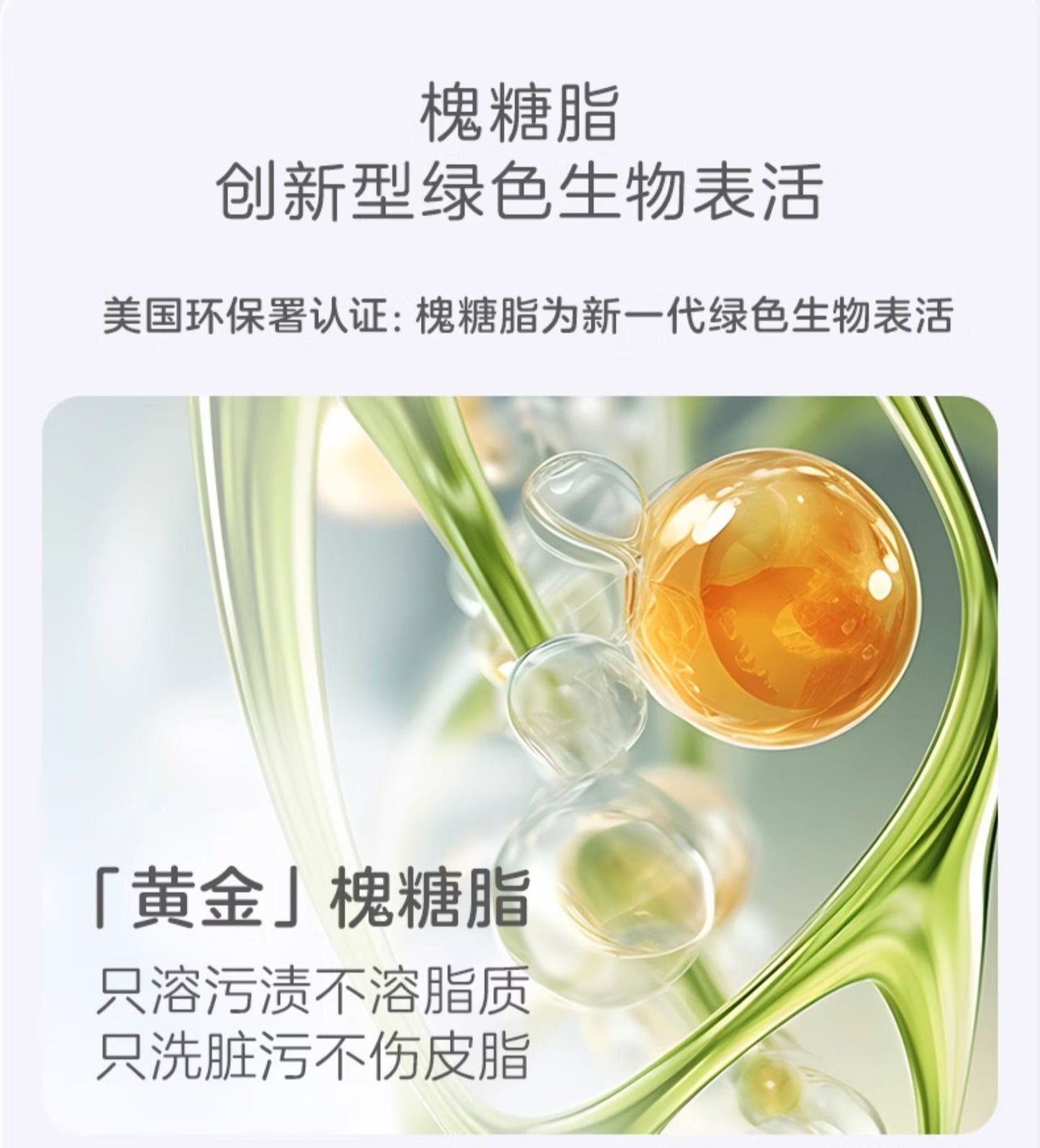 TOOTOO Kids Cloud-Like Foaming Cleanser 90ml 兔头妈妈儿童云感洁面泡泡