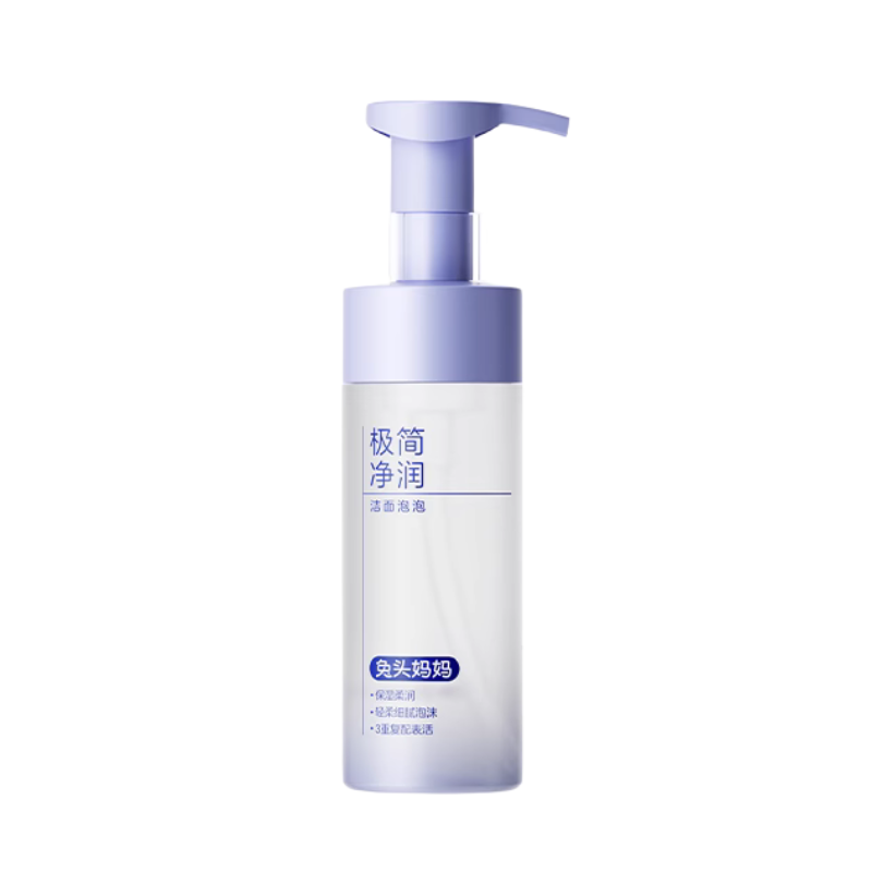 TOOTOO Kids Minimalist Gentle Foaming Cleanser 150ml 兔头妈妈儿童极简净润洁面泡泡