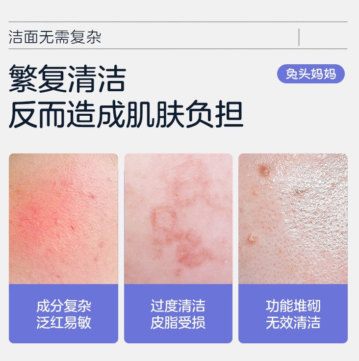 TOOTOO Kids Minimalist Gentle Foaming Cleanser 150ml 兔头妈妈儿童极简净润洁面泡泡