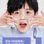 TOOTOO Kids Minimalist Gentle Foaming Cleanser 150ml 兔头妈妈儿童极简净润洁面泡泡
