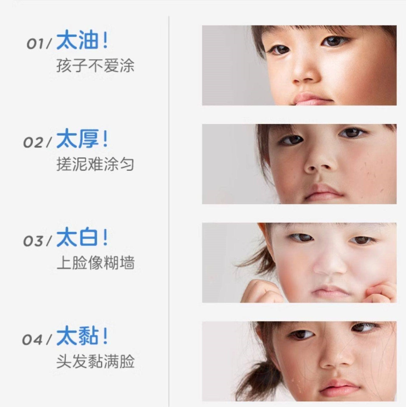 TOOTOO Lightweight Kids Physical Sunscreen SPF25 PA+++ 35g 兔头妈妈轻感儿童物理防晒霜