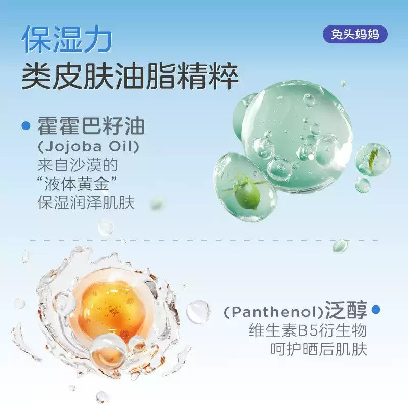 TOOTOO Lightweight Kids Physical Sunscreen SPF25 PA+++ 35g 兔头妈妈轻感儿童物理防晒霜