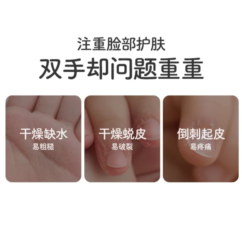 TOOTOO Bio-MFGs Hand Cream 30g 兔头妈妈乳脂护手霜