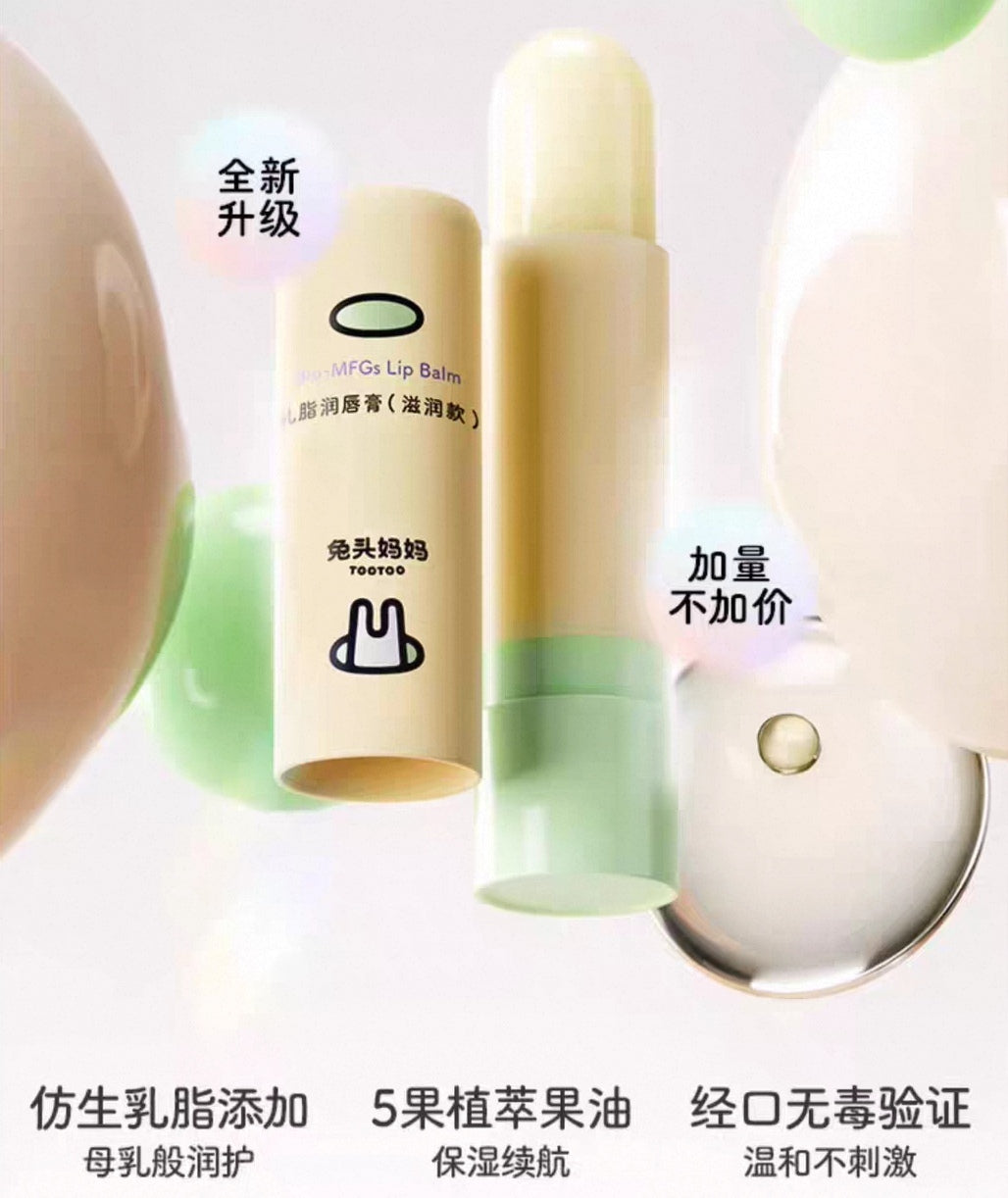 TOOTOO Bio-MFGs Lip Balm 3.7g 兔头妈妈乳脂润唇膏