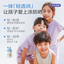 TOOTOO Lightweight Kids Physical Sunscreen SPF25 PA+++ 35g 兔头妈妈轻感儿童物理防晒霜