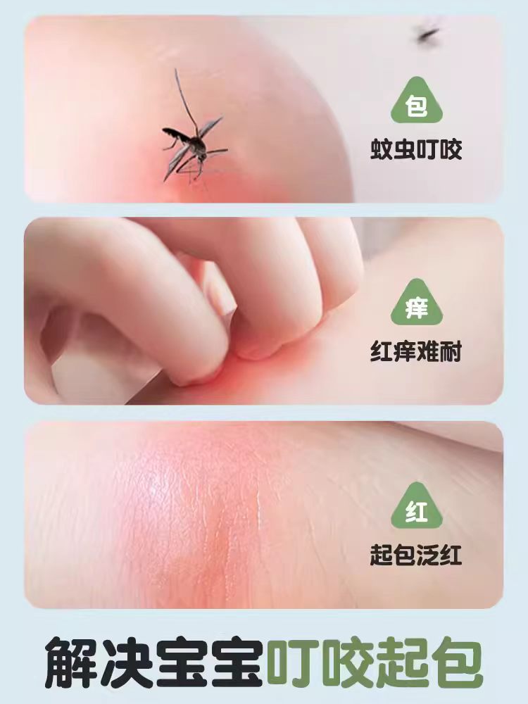 VAPE Mosquito Repellent Spray 200ml 未来驱蚊喷雾