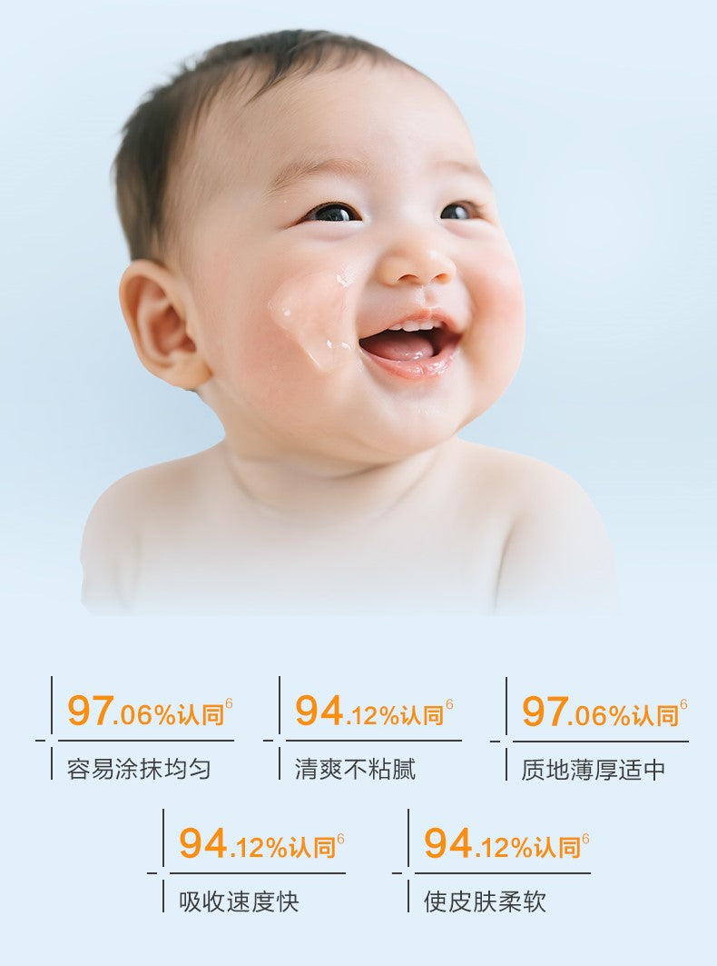 WINONA Baby After-Sun Soothing Gel 50g 薇诺娜宝贝晒后舒缓凝露