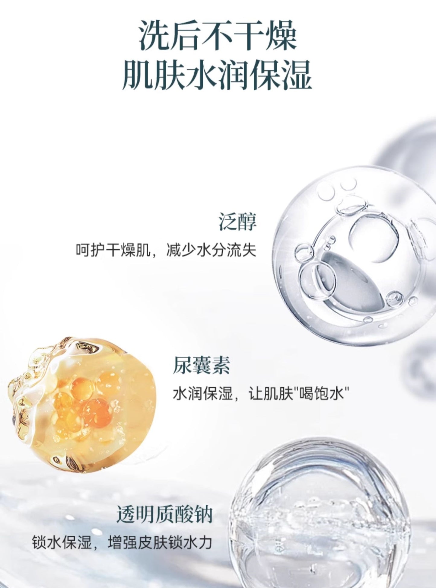 WINONA Baby Extra Moisturizing Protective Body Wash 150ml 薇诺娜宝贝倍润防护沐浴乳