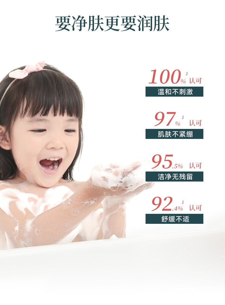 WINONA Baby Extra Moisturizing Protective Body Wash 150ml 薇诺娜宝贝倍润防护沐浴乳