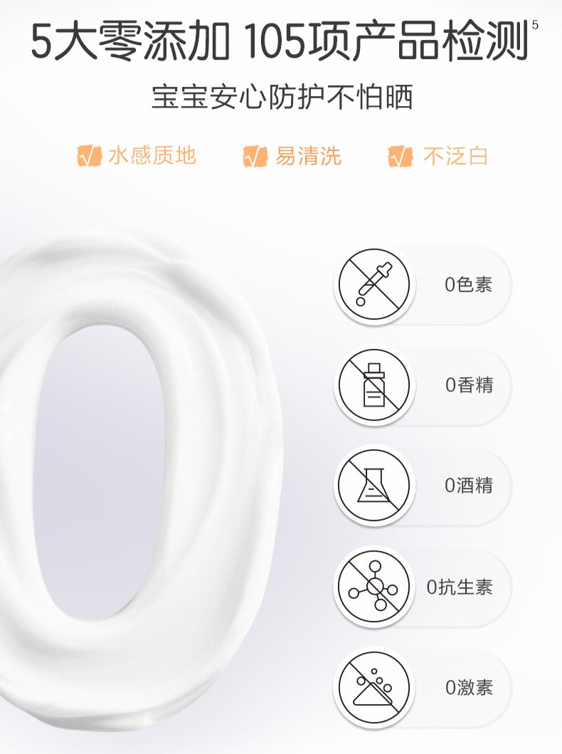 WINONA Baby Mild Multi-Care Sunproof Spray SPF33 PA+++ 150ml 薇诺娜宝贝温和倍护防晒喷雾