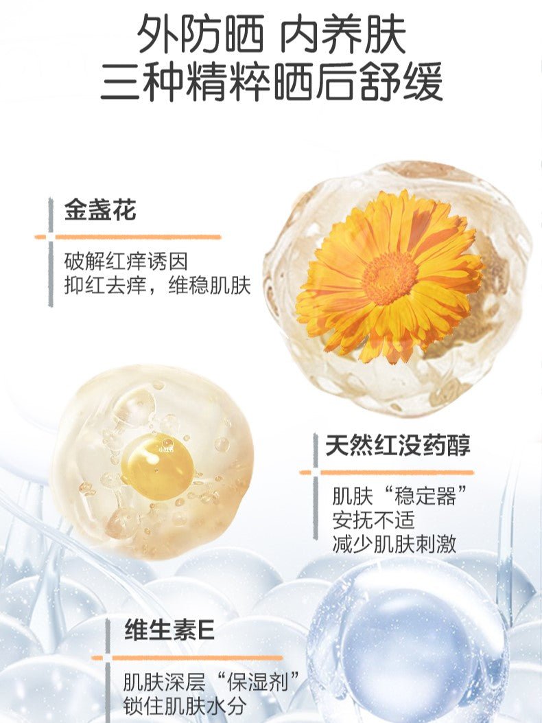 WINONA Baby Mild Multi-Care Sunproof Spray SPF33 PA+++ 150ml 薇诺娜宝贝温和倍护防晒喷雾