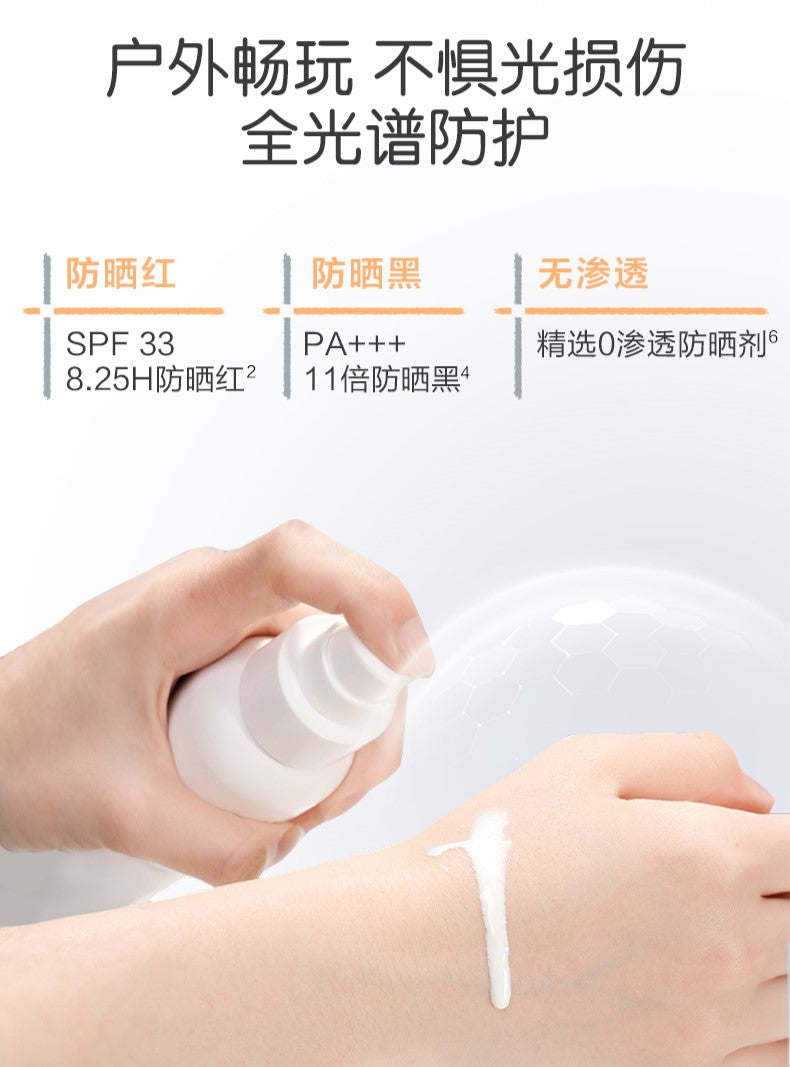 WINONA Baby Mild Multi-Care Sunproof Spray SPF33 PA+++ 150ml 薇诺娜宝贝温和倍护防晒喷雾